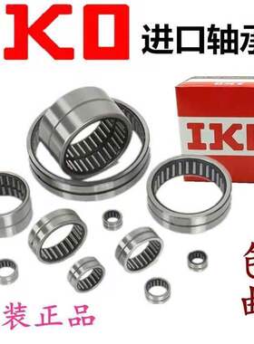 IKO轴承RNAF607840 9511030 284016 253716 658530 304216 182613