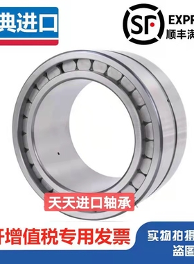 SKF轴承NNCF5028 5030 5032 5034 5036 5038 5040 5044 5048CV C3