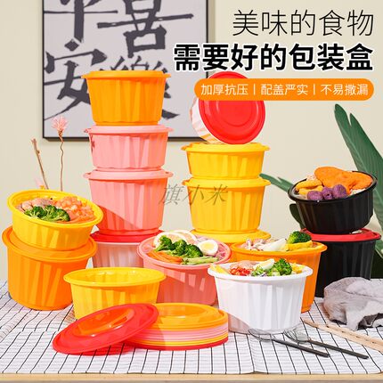 锁扣一次性双层圆形汤面分离打包盒美式凸盖餐盒米粉两层外卖面碗
