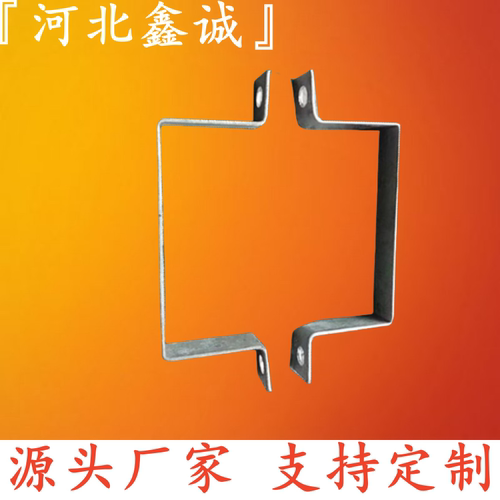 电缆桥架方形卡箍对抱方管卡箍
