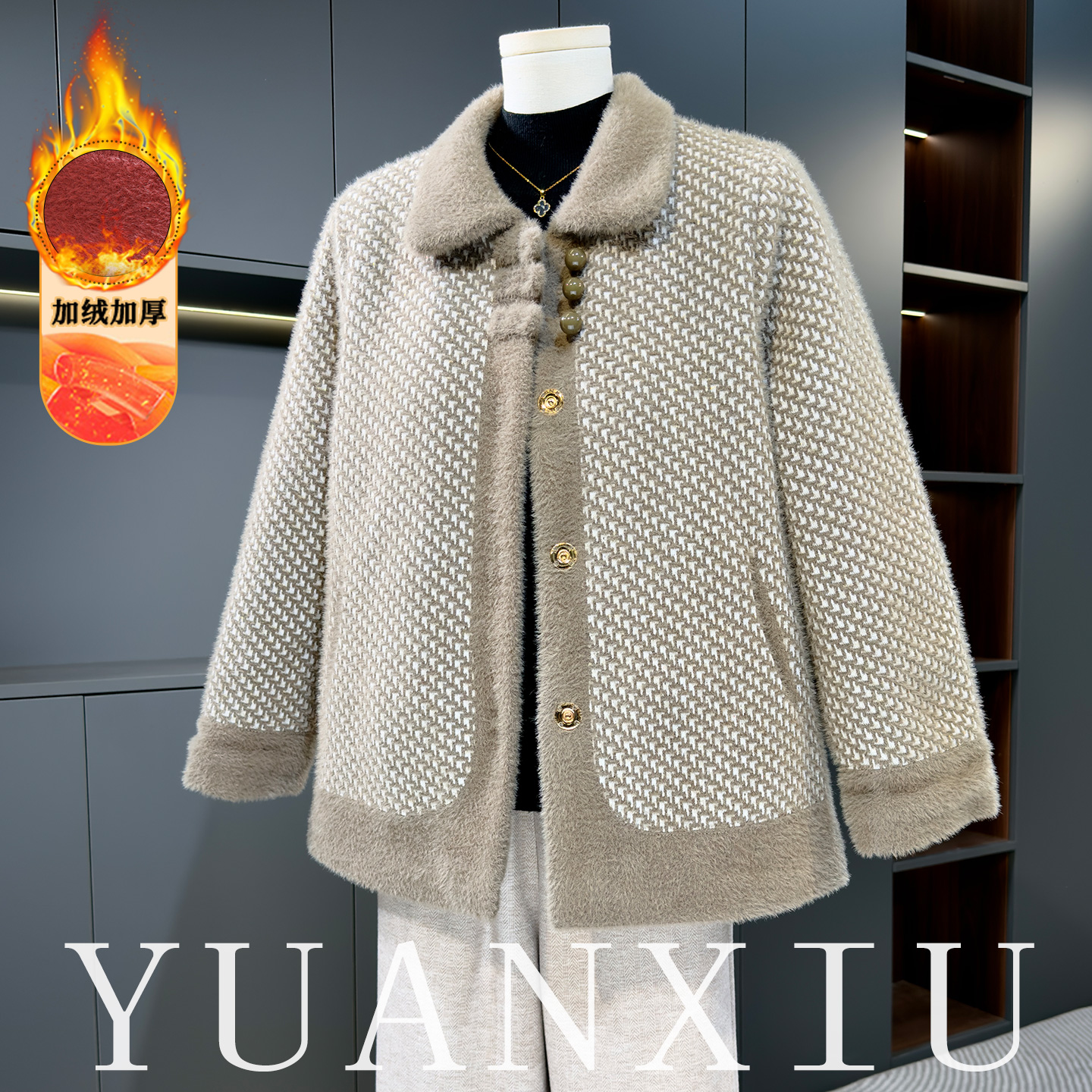 妈妈冬装外套2025新款时尚洋气高贵夫人中年女装加绒加厚棉衣开衫