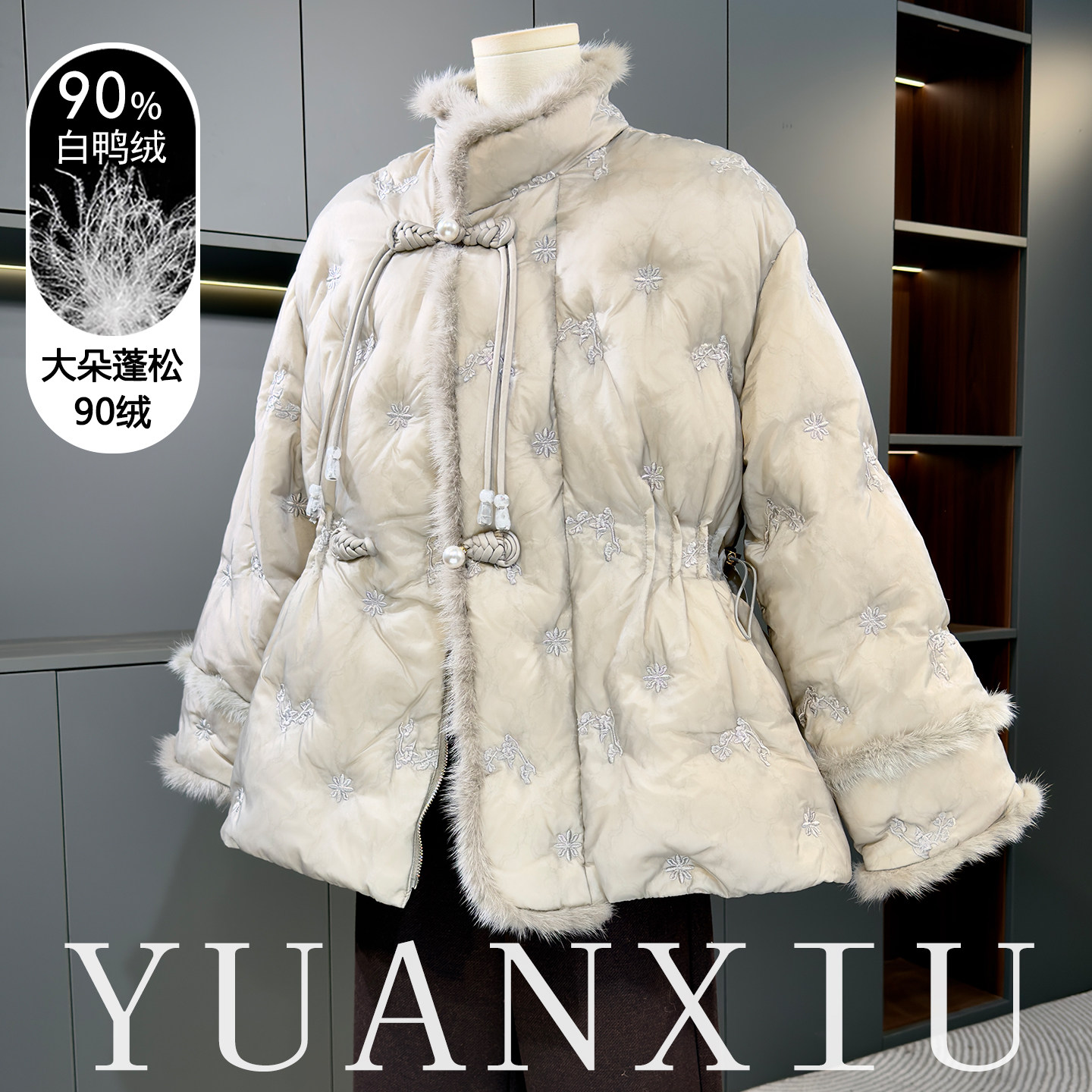 中老年妈妈装加厚保暖羽绒服外套1457