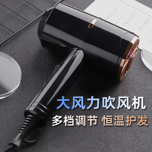电吹风机家用吹风筒宿舍用学生男士理发店专用负离子吹头发大风力