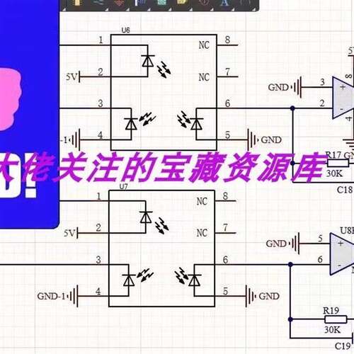 隔离线性采样系统 可采集4-20mA 0-10V电压 感测器电压等a