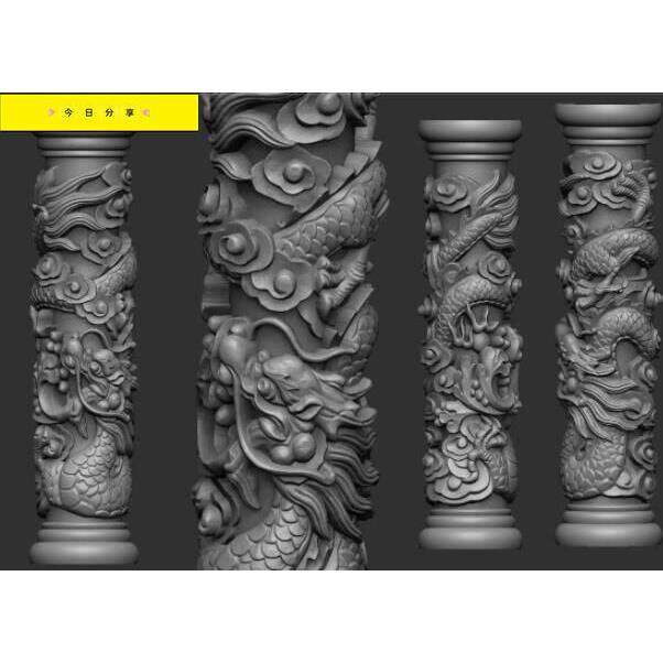 精雕图盘龙柱三维立体3D打印模型圆雕图石雕龙柱立柱四轴立体STL