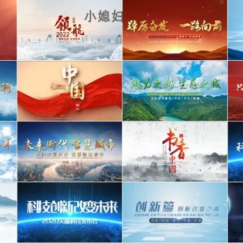 pr模板文字幕开场粒子标题特效片头片尾logo宣传片剪辑影片素材