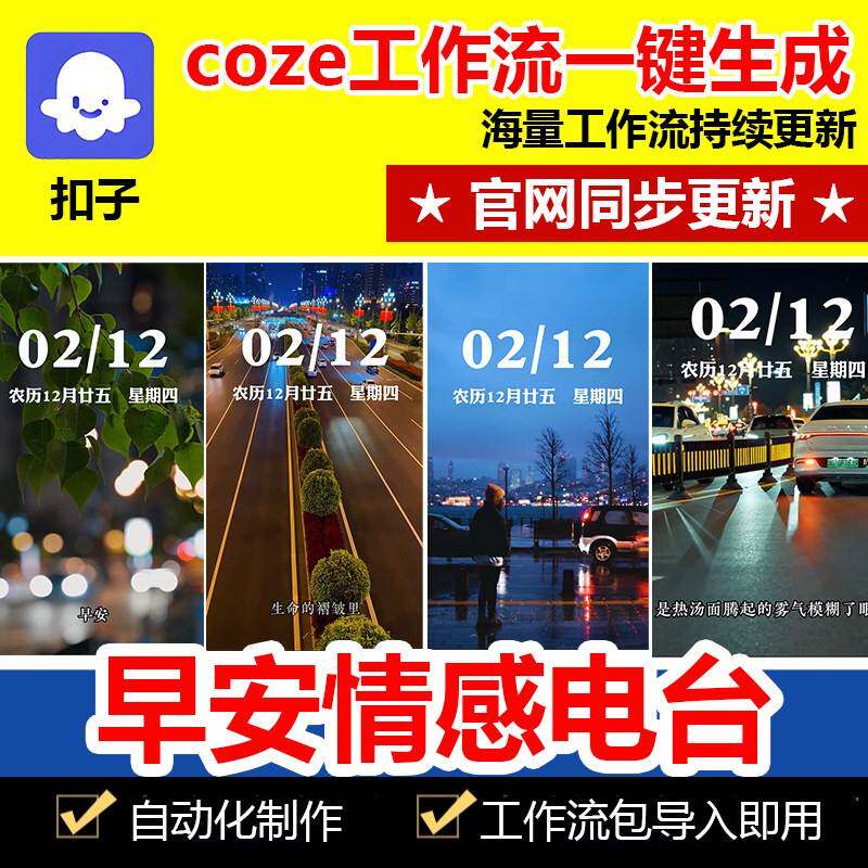 动情早台品历作日工作流键自生成一电视频扣感子码安成代工流包1