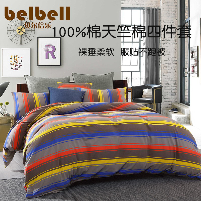 全棉色织针织棉四件套冬天不冰凉