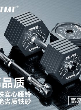 纯铁体积小卡扣设计安全不松动