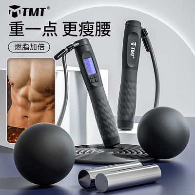 TMT专业燃脂减肥无绳跳绳负重