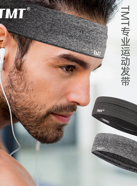 TMT运动发带男士头带头巾吸汗跑步防汗篮球健身头戴导汗巾止汗带