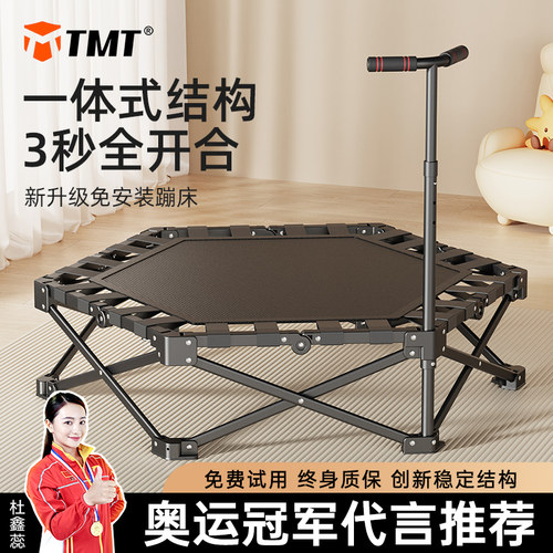 蹦蹦床家用儿童室内家庭小型蹭蹭床折叠弹跳床大人小孩宝宝跳跳床