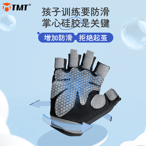 引体向上手套防茧防滑