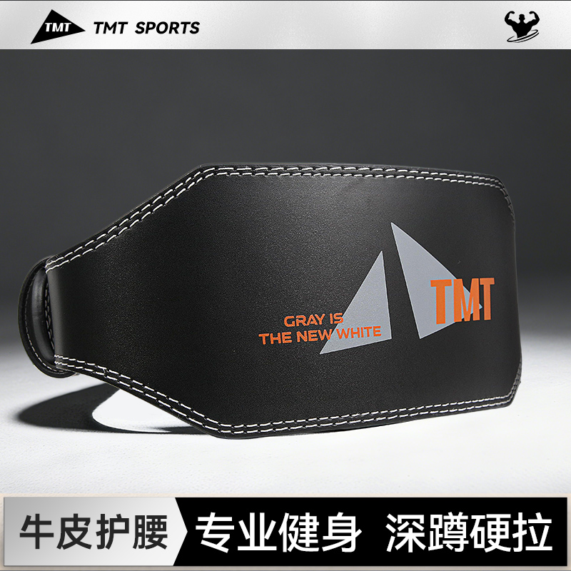 健身腰带牛皮男士深蹲硬拉男款器械专业训练护具力量举重护腰带