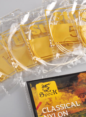 Classic古典吉他弦透明尼龙光弦6根套弦进口材料铜合金缠弦Spock