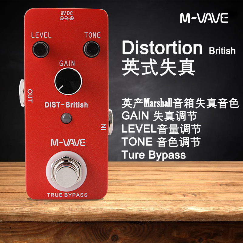 Distortion经典失真效果器单块