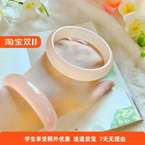 妈妈媳妇正圈冰种镯子宽版藕粉