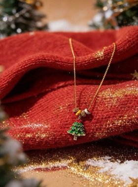 尖儿货高端精品圣诞树项链女小众设计感锁骨链气质时尚百搭项饰