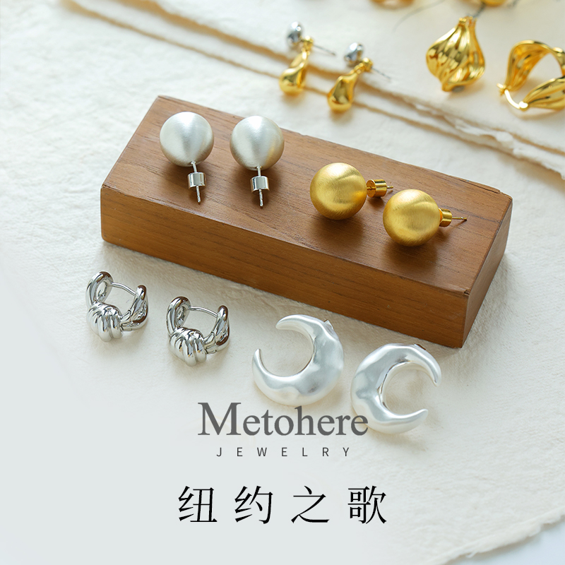 【纽约之歌】时尚大女主都市小众高级感耳环轻奢精致简约耳钉项链