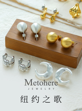 【纽约之歌】时尚大女主都市小众高级感耳环轻奢精致简约耳钉项链