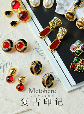 【复古印记】精致百搭法式色感高级轻奢饰品小众设计感耳钉