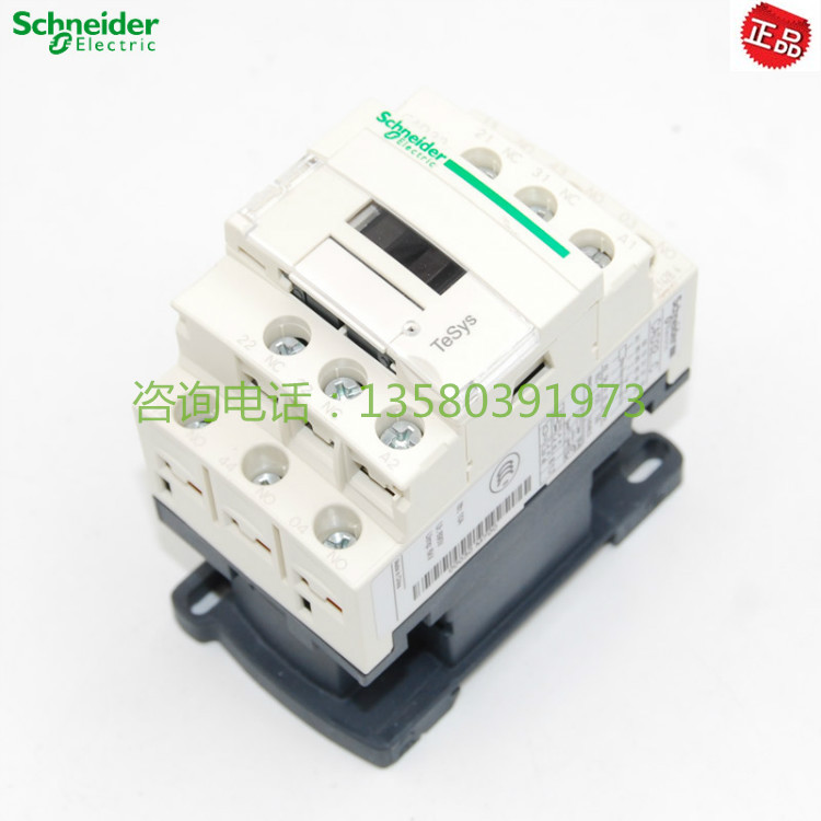 原装 施耐德接触继电器  CAD32...C CAD-32 24V/110V/220V 电梯