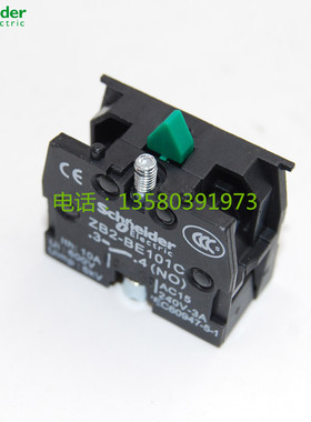 正品施耐德Schneider XB2B系列 22mm常开触点 ZB2-BE101C 1NO触头