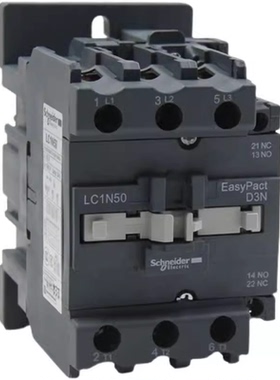原装正品 施耐德 抱闸交流接触器 LC1N50 EasyPact D3N 110V 220V