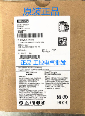 3RT25351NP30原装西门子接触器3RT2535-1NP30 电梯专用接触器