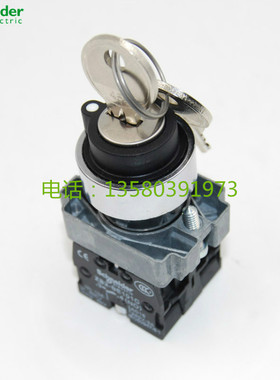 原装正品 施耐德2档自复位钥匙开关 XB2BG65C 1NO+1NC 一开一闭