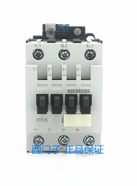 西门子交流接触器3TF3500-0X 3TF3500 3TF35 3TF3500-0XM0 AC220V