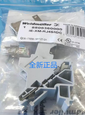 原装正品 魏德米勒 连接器 IE-XM-RJ45/IDC 8808360000