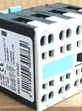 原装正品 西门子SIRIUS接触器辅助触头触点 3RH1921-2HA22 2NO2NC