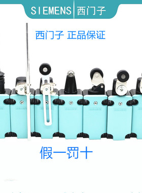 西门子限位开关3SE5112-0CH50/80/01/02/0BH01/CD02/0CC02/0CE01