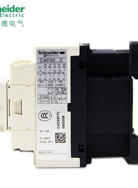 装正品施耐德TesysD控制继电器380V带三常开两常闭CAD32Q7C M7