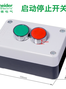 施耐德启动停止按钮开关盒 XALB02C自复位1开绿色按钮1闭红色平头