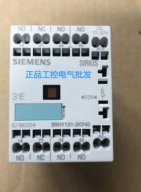 原装进口 西门子接触器 3RH1131-2KF40 77-137VDC 全新现货