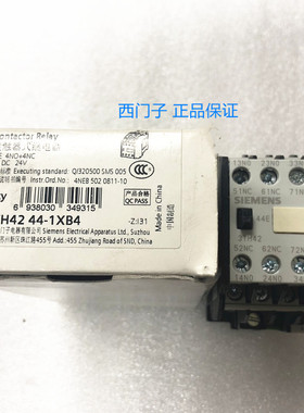 正品西门子接触器式继电器 3TH42 44-1XB4 DC24V 3TH4244-1XB4