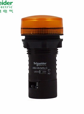 原装正品 施耐德信号灯 XB2-BVM5LC 220V XB2-BVB5LC 24V 指示灯