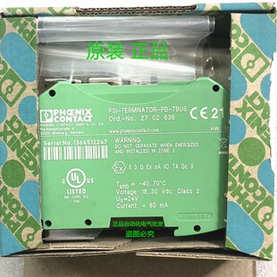原装正品菲尼克斯终端电阻PSI-TERMINATOR-PB-TBUS 2702636
