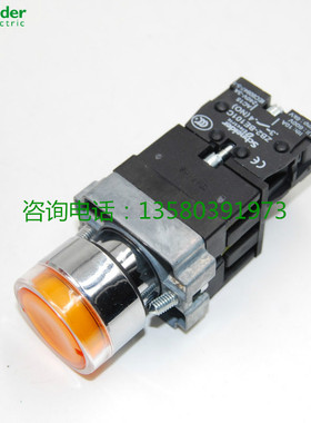 原装 施耐德黄色带灯按钮开关 XB2B-W35M1C  XB2BW35M1C  220V