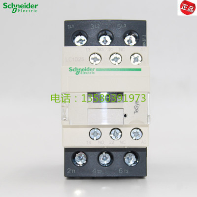 原装正品 施耐德交流接触器LC1D25...C LC1-D25M7C 110V 220V电梯