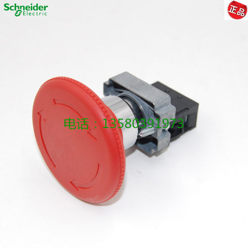 原装正品 施耐德 60mm急停按钮 XB2-BS642C XB2BS642C ZB2-BE102C