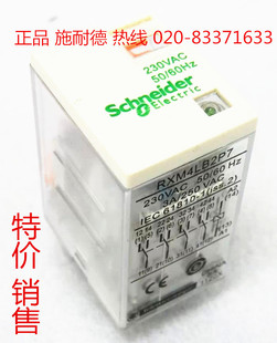 原装正品 施耐德 Schneider 继电器 RXM4LB2P7 AC220V 4组14脚