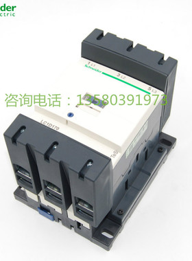 施耐德交流接触器 LC1-D17000M7C AC220V LC1D170...C