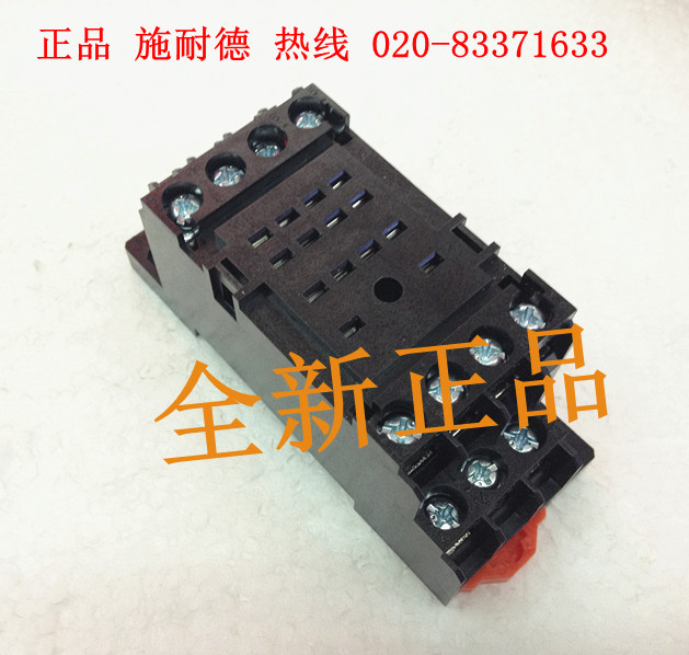 原装正品 施耐德 Schneider 继电器底座 RXZE1M4C 14脚 插座 现货