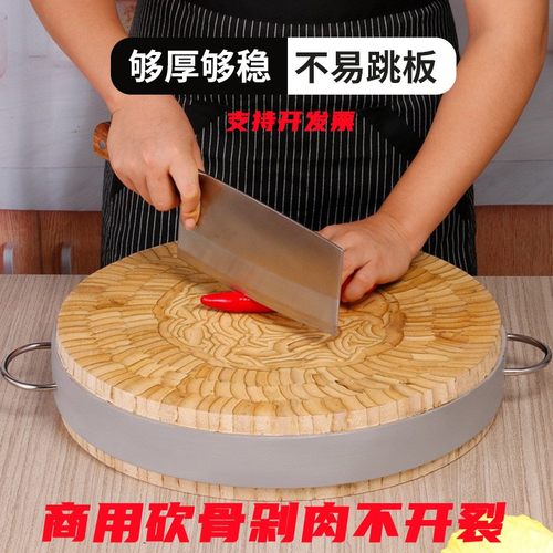 圆形楠竹菜板防霉剁骨板不掉渣