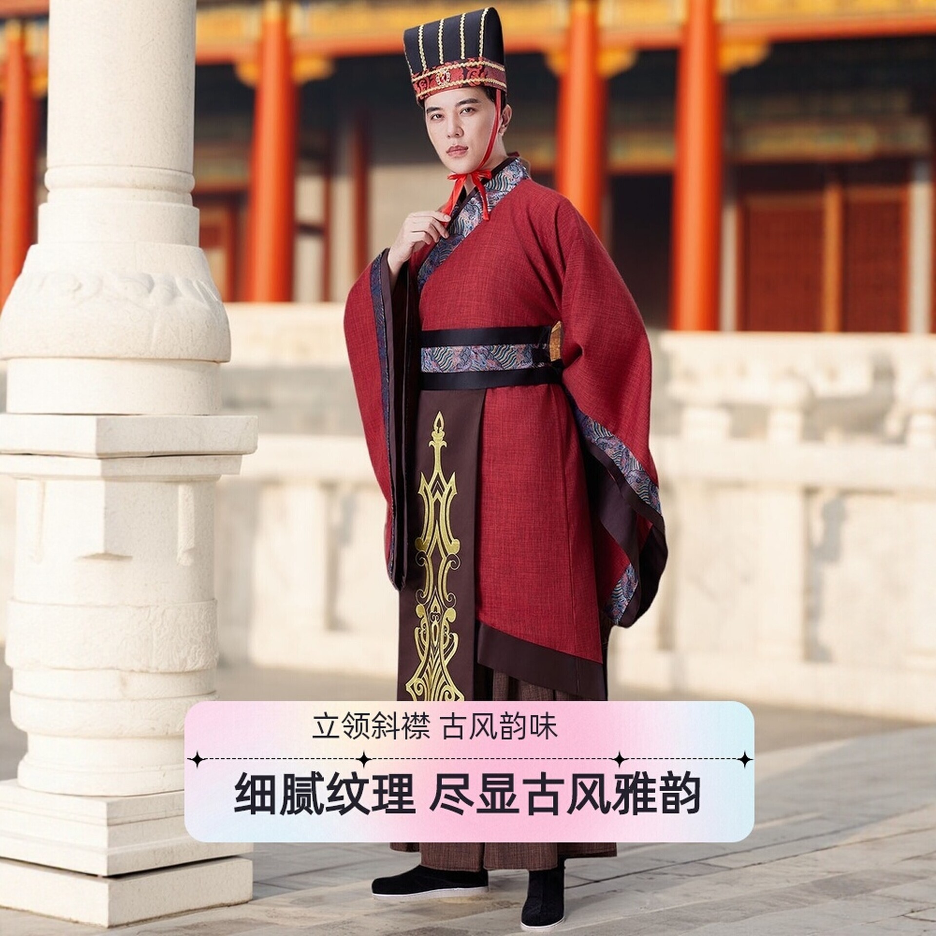 汉服男装成人中国风古风男士仪式古装男生秦汉朝服装卫子夫演出服