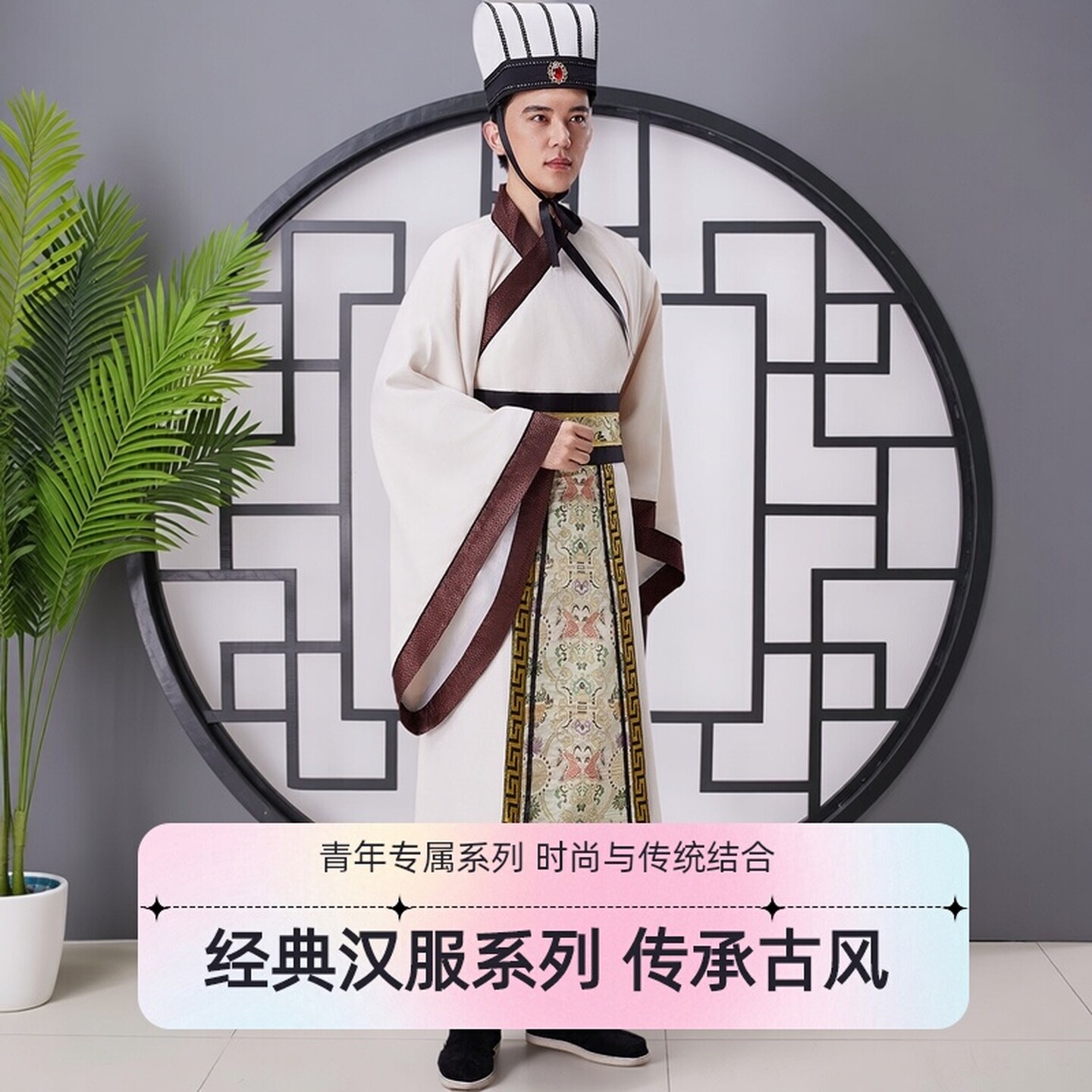 古装男装汉服成人秦朝服装汉朝三国诸葛亮大臣直裾深衣舞台演出服