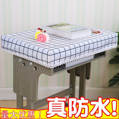 小学生桌布牛津布防水格子